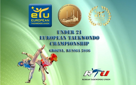 Чемпионат Европы по тхэквондо ВТФ среди молодежи (до 21 года)
